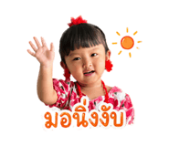 852528111