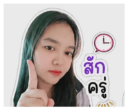 852529112