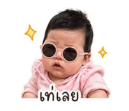 852530168