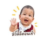 852530657