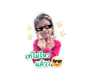 852530847