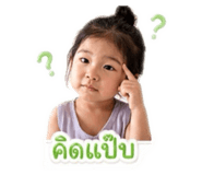 852531647