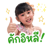 852532157