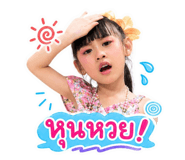 852532168