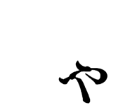 852534410