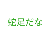 852534636