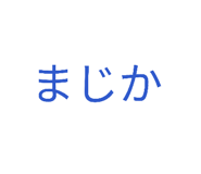 852534637