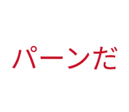 852534640