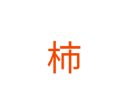 852534645