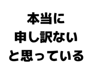 852534756