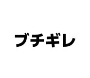 852534762