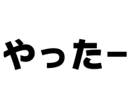 852534764