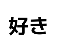 852534767