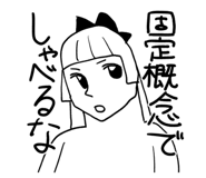852535075