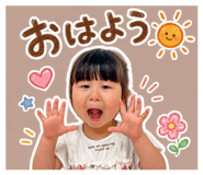 852535457
