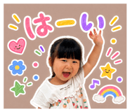 852535475