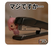 852536209