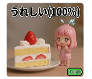 852536211