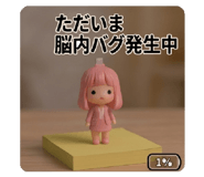 852536226