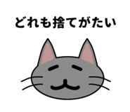 852536496