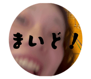 852537445