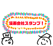 852538409