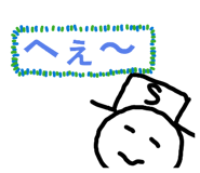 852538410