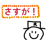 852538412