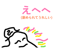 852538413