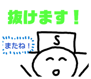 852538422