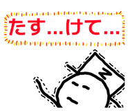 852538425
