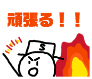 852538427
