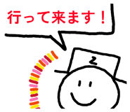 852538433