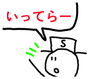 852538434