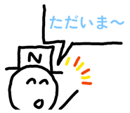 852538435
