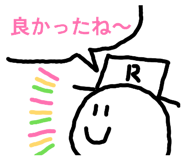 852538439