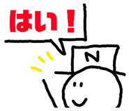 852538443