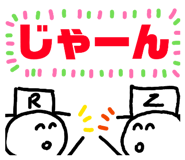 852538448