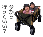852538927