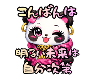 852542060