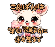 852542075