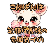 852542076