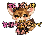 852542084