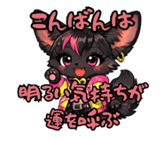 852542085