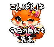 852542090