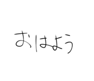 852542377