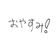 852542378
