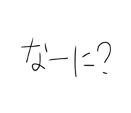 852542379
