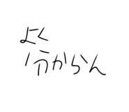 852542380