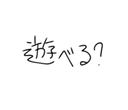 852542381